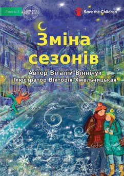 Change of Seasons - Зміна сезонів - Vinnichuk, Vitalii