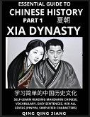 Essential Guide to Chinese History (Part 1)- Xia Dynasty, Large Print Edition, Self-Learn Reading Mandarin Chinese, Vocabulary, Phrases, Idioms, Easy Sentences, HSK All Levels, Pinyin, English, Simplified Characters