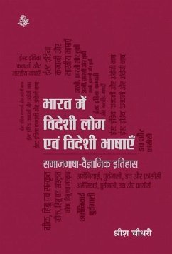Bharat Mein Videshi Log Evam Videshi Bhashayen - Chaudhary, Shreesh; Upadhyay, Tr Ramanjaney Kumar