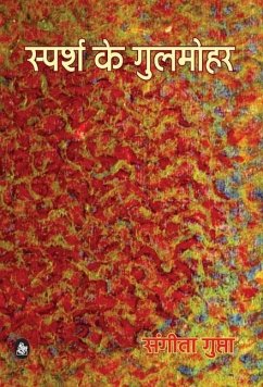 Sparsh ke Gulmohar - Gupta, Sangeeta