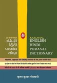 Rajkamal English Hindi Phrasal Dictionary