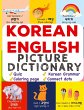 Korean English Picture Dictionary - Bild 1