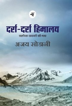 Darra Darra Himalaya - Sodani, Ajoy