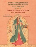Fatima la fileuse et la tente / ФАТІМА-ПРЯДИЛЬНИЦk