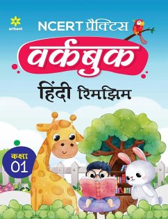 NCERT Practice Workbook Hindi Rimjhim Kaksha 1 - Desai, Roshni