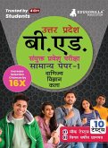 UP B.Ed Joint Entrance Exam (Paper 1) 2023 (Hindi Edition) - 7 Mock Tests and 3 Previous Year Papers (1500 Solved Questions) with Free Access to Online Tests