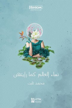 نساء العالم كما رأيتهن (eBook, ePUB) - ثابت, محمد