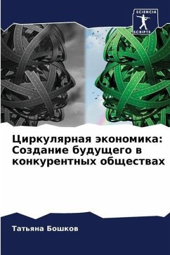 Cirkulqrnaq äkonomika: Sozdanie buduschego w konkurentnyh obschestwah - Boshkow, Tat'qna