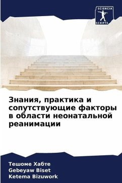 Znaniq, praktika i soputstwuüschie faktory w oblasti neonatal'noj reanimacii - Habte, Teshome;Biset, Gebeyaw;Bizuwork, Ketema