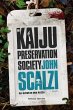 The Kaiju Preservation Society. Gli... - Bild 1