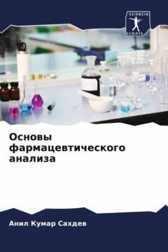 Cover Osnowy farmacewticheskogo analiza