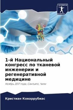 1-j Nacional'nyj kongress po tkanewoj inzhenerii i regeneratiwnoj medicine - Kowarrubias, Kristian