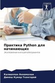 Praktika Python dlq nachinaüschih