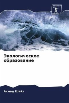 Cover Jekologicheskoe obrazowanie