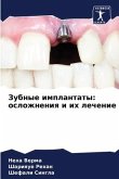 Zubnye implantaty: oslozhneniq i ih lechenie