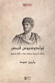 توادوسيوس قيصر: مأساة تاريخية تمثيلية ذات ثلاثة فصول (eBook, ePUB)