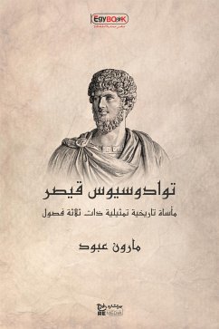 توادوسيوس قيصر: مأساة تاريخية تمثيلية ذات ثلاثة فصول (eBook, ePUB) - عبود, مارون