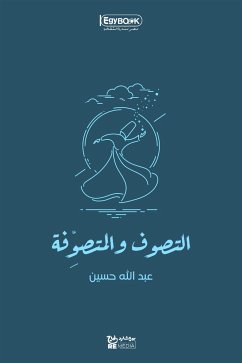 التصوف والمتصوِّفة (eBook, ePUB) - الله حسين, عبد