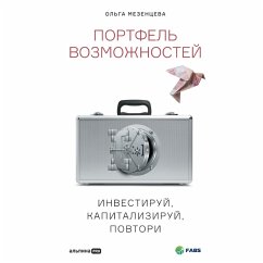Cover Portfel' vozmozhnostej: Investiruj, kapitaliziruj, povtori (MP3-Download)
