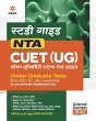 NTA CUET UG 2023 Section 2 Domain... - Bild 1