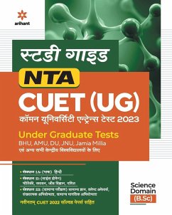 NTA CUET UG 2023 Section 2 Domain Science (Hindi) - Arihant Experts