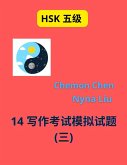 HSK Level 5 : 14 Writing Short Essays (Book. n.3) (eBook, ePUB)