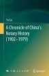 A Chronicle of China's Notary History... - Bild 1