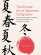 The Simple Art of Japanese Calligraphy... - Bild 1