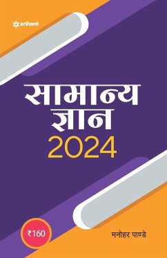 Samanya Gyan 2024 - Pandey, Manohar