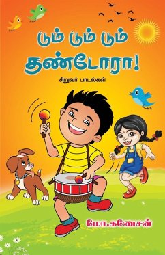 Dum Dum Dum Thandoraa - Ganesan, M.