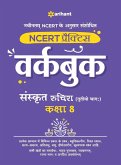 NCERT Practice Workbook Sanskrit Ruchira (Trityo Bhagg) Kaksha 8