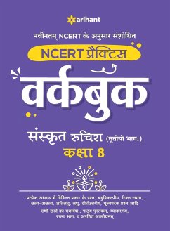 NCERT Practice Workbook Sanskrit Ruchira (Trityo Bhagg) Kaksha 8 - Charan Shastri, Acharye Ram