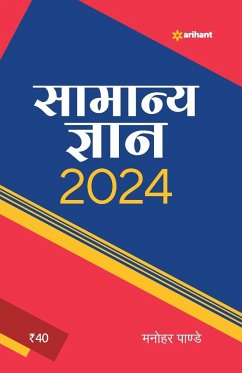 Samanya Gyan 2024 - Pandey, Manohar