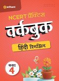 NCERT Practice Workbook Hindi Rimjhim Kaksha 4