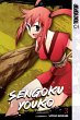 Sengoku Youko, Volume 3 - Bild 1