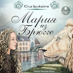 Mariya iz Bryugge (MP3-Download) - Bruzhajte, YUliya