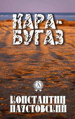 Кара-Бугаз (eBook, ePUB) - Паустовский, Константин