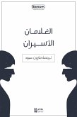 الغلامان الأسيران (eBook, ePUB) الغلامان الأسيران (eBook, ePUB)