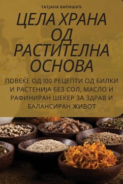Cover ЦЕЛА ХРАНА ОД РАСТИТЕЛНА ОСНОВА