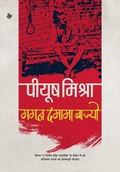 Gagan Damama Bajyo - Mishra, Piyush