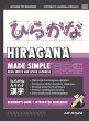 Learning Hiragana - Beginner's Guide... - Bild 1