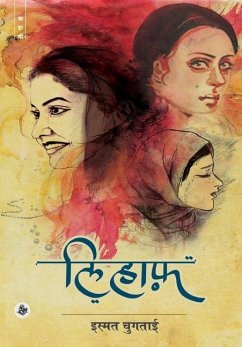 Lihaaf - Chugtai, Ismat; Surjit, Tr; Mugni, Ed Abdul