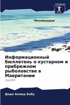 Informacionnyj bülleten' o kustarnom i pribrezhnom rybolowstwe w Mawritanii - Ahmed Babu, Deda