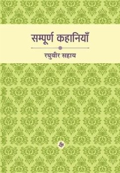 Cover Sampoorna Kahaniyan: Raghuvir Sahay
