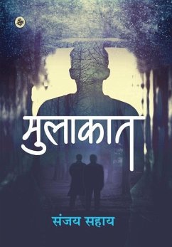 Mulakaat - Sahay, Sanjay