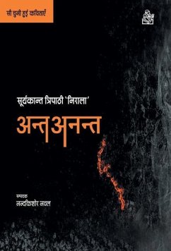 Ant Anant - Tripathi 'Nirala', Suryakant; Naval, Ed Nandkishor