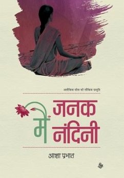 Main Janak Nandini - Prabhat, Asha