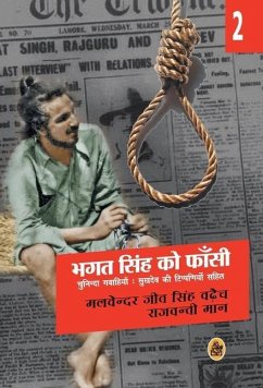 Bhagat Singh Ko Fansi: Vol. 2 - Waraich, Malvender Jit Singh; Maan, Rajwanti; Kumar, Tr Ramesh