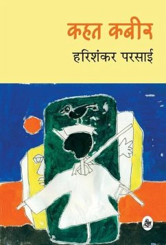 Kahat Kabeer - Parsai, Harishankar