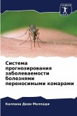 Sistema prognozirowaniq zabolewaemosti boleznqmi perenosimymi komarami